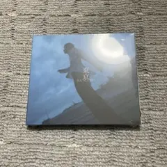 吉田仁人 「東京」 初回盤CD
