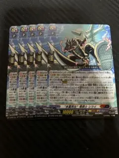 【最安値】 コロコロ付録 ヴァンガード 