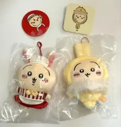 ちいかわレストランホール担当、フッサフッサなパジャマ　うさぎマスコット2点セット