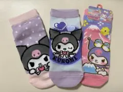 クロミ キャラクターソックス 3点セット