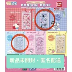 サンリオ ボンボンドロップチャーム2 はぴだんぶい シナモロール シナモン 2点