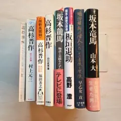 喜多川泰 作品集 8冊セット - メルカリ