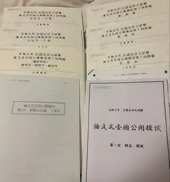 2026年最新】会計士 テキスト tacの人気アイテム - メルカリ