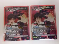 2026年最新】エヴァンゲリオン初号機 疑似シン化 SR 星3の人気アイテム