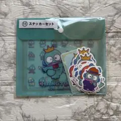 ハンギョドン　1番くじステッカーセット