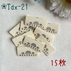 マーブル様 リクエスト 2点 まとめ商品