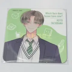 多聞くん今どっち！？ 白泉社 コラボカフェ コースター 坂口 桜利