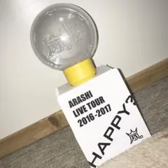 嵐 LIVE TOUR ～Are You Happy？～ ペンライト