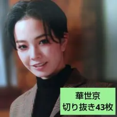 Item thumbnail for item 242791dc-4415-484b-b3a0-ed3f228fe2c3