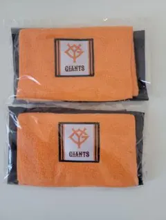 【おまけ付き】GIANTSロゴ入りタオル2枚セット