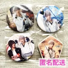 刀ミュ 缶バッジ 鶴丸 大倶利伽羅