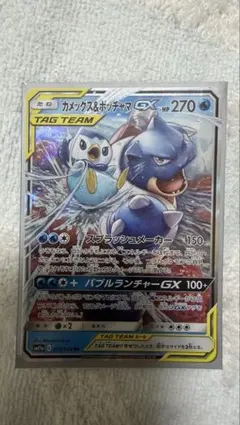 2026年最新】ポケモンカード カメックス&ポッチャマの人気アイテム