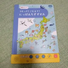 Item thumbnail for item 74094446-de32-4b20-ab02-c8f1a2bf4eba