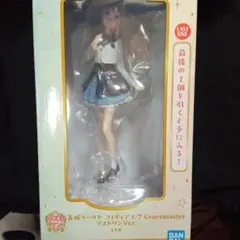 【ラストワン賞】一番くじ 学園アイドルマスター Part4　リーリヤ　フィギュア