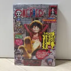 【新品未開封】ワンピースマガジン 20号 ルフィプロモ付き　シュリンク有
