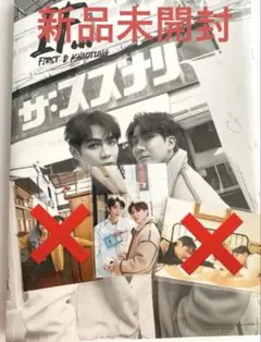 2026年最新】first khaotung 写真集の人気アイテム - メルカリ