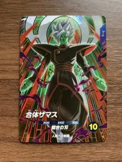ドラゴンボールスーパーダイバーズ