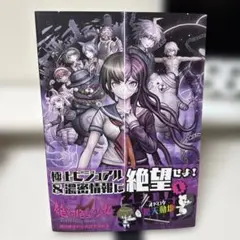 2026年最新】another 設定資料の人気アイテム - メルカリ