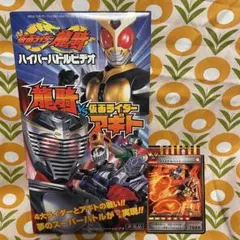 新品 カバヤ 勇者王ガオガイガー ガオガイガーチョコ 食玩 - メルカリ