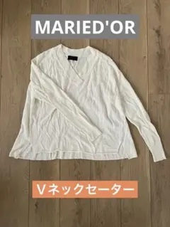 マリードール　アイボリー Vネックニット