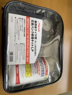 Maruni 乗用車タイヤ用 応急パンク修理キット LPのサムネイル