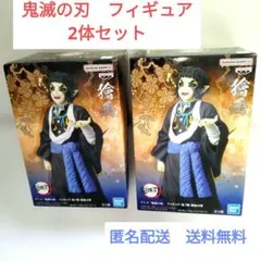 2026年最新】鬼滅の刃 フィギュアの人気アイテム - メルカリ