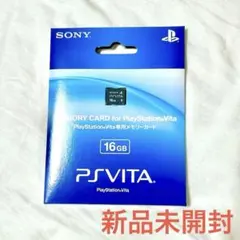 【新品未開封】PS Vitaビータ 純正メモリーカード 16GB