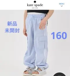 新品 未開封 kate spade new york kidsラインカーゴパンツのサムネイル