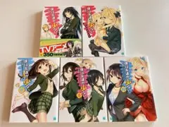 僕は友達が少ない　5冊まとめ売り