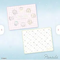 【新品】Chiikawa Baby ひんやりブランケット　2種セットのサムネイル