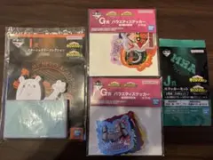 一番くじヒロアカ★ステーショナリーセット