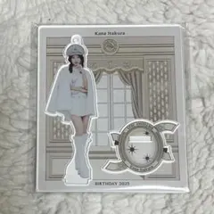 板倉可奈　生誕祭2025　アクリルスタンド