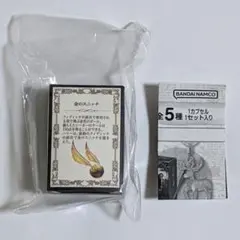 ハリーポッター めじるしアクセサリー 金のスニッチ