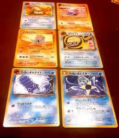 【旧裏】ポケカ 6枚セット オムナイト、わるいオムナイト、わるいオムスターのサムネイル