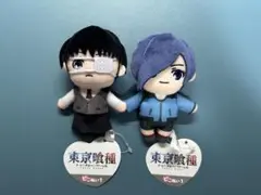 東京喰種 ピこぬい 2種セット(金木研、霧嶋董香)