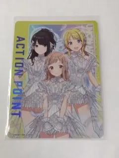 2025年最新】ユニオンアリーナ アクションポイント シャニマスの人気