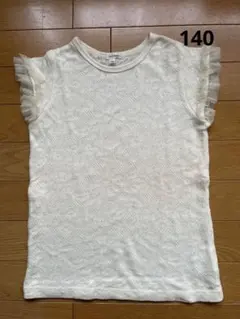 Seraph フリル袖 Tシャツ 140