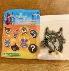 ズートピア2 ワッペンステッカー