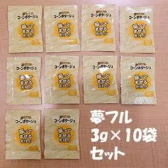 夢フル パウダー シーズニング フレーバー コーンポタージュ 10袋 ポテト