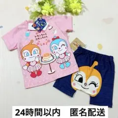 【新品タグ付き】ドキンちゃんコキンちゃん　80半袖Tシャツ＆半ズボン　2点セット