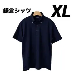 美品 鎌倉シャツ Kamakura Shirts Active ポロシャツ XLのサムネイル