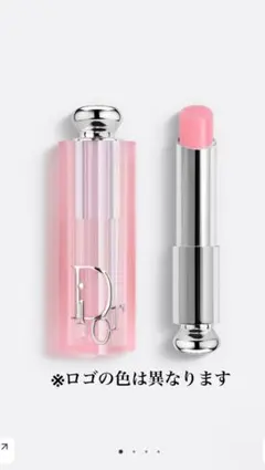 《Dior》　ディオールアディクトリップグロウ　001