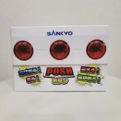 2025年最新】SANKYO パチンコ・パチスロの人気アイテム - メルカリ