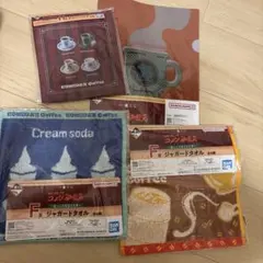 コメダ珈琲店　一番くじ　F賞 ジャガードタオル ファイル　レトロ　昭和　ポップ