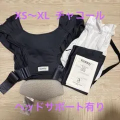 コニー抱っこ紐FLEX AirMesh チャコール