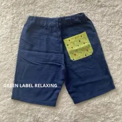 GREEN LABEL RELAXING ハーフパンツ　125cm