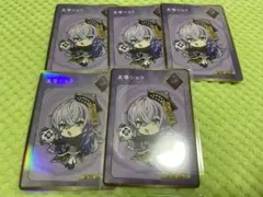 にじさんじ 星導ショウ 特典 2周年 5点セット SD デフォルメ