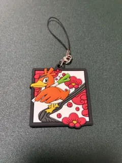 ポケモン花札 カモネギ ラバーストラップのサムネイル