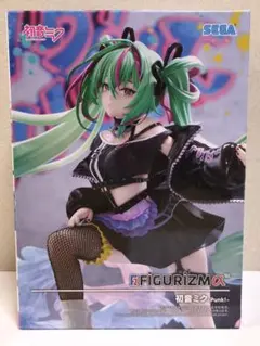 初音ミクシリーズ フィグリズマ 初音ミク Punk！ フィギュア