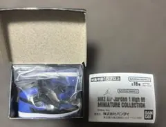 Nike AirJordan1High85 ミニチュアコレクション　　ROYAL